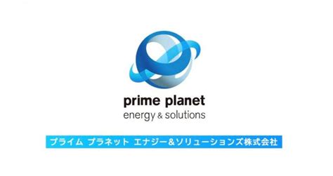 プライムプラネットエナジー&ソリューションズ：未来のエネルギーと宇宙のコーヒー豆の関係性について